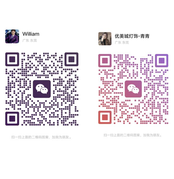 WeChat