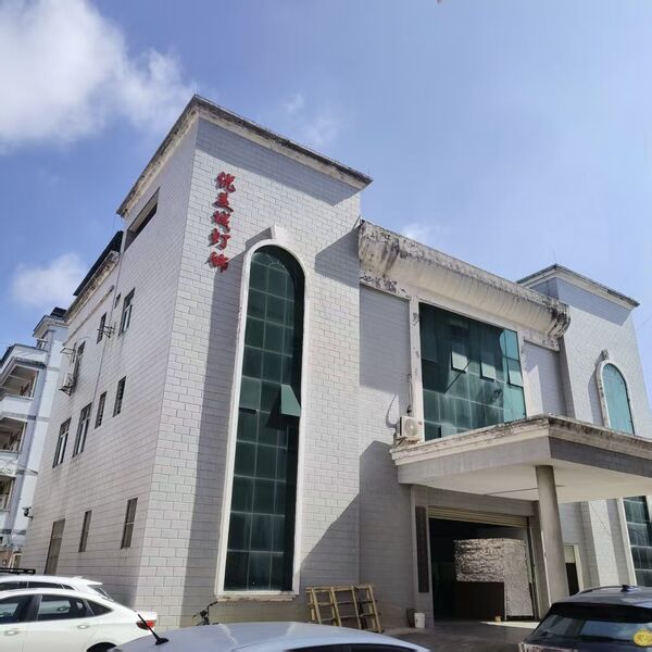 Dongguang Beauty City Lighting Co., Ltd.